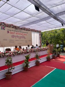 Desai Epilepsy Centre  3 225x300